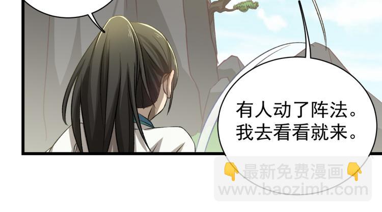 第四十七话(1/2)-第47话