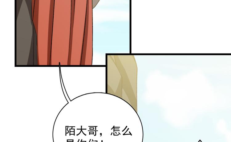 第四十七话(1/2)-第47话