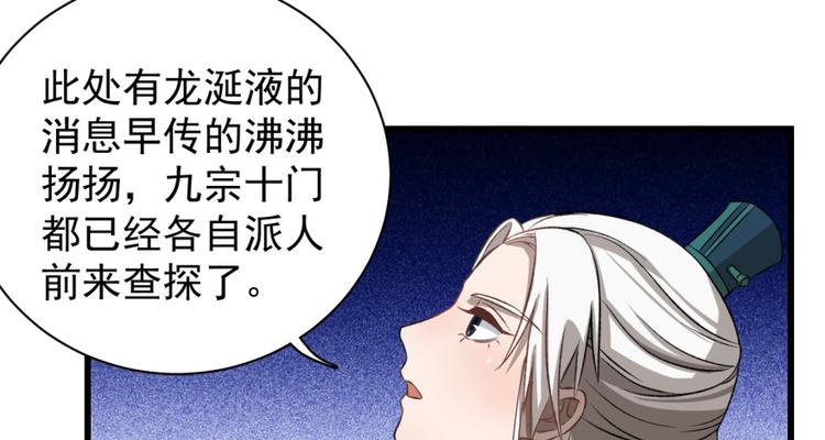 第四十七话(1/2)-第47话