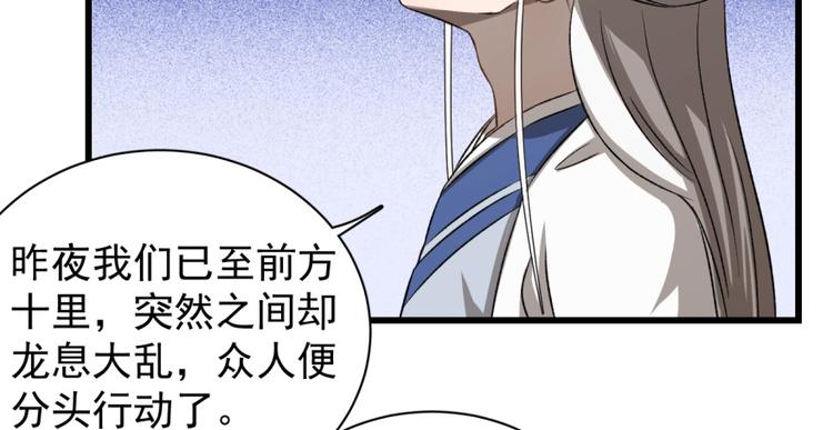 第四十七话(1/2)-第47话