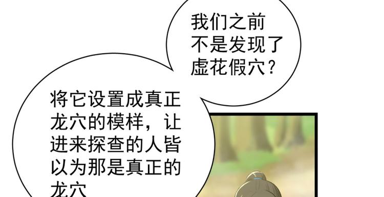 第四十七话(1/2)-第47话