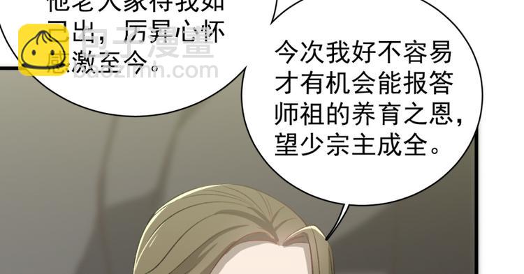 第四十九话(1/3)-第49话