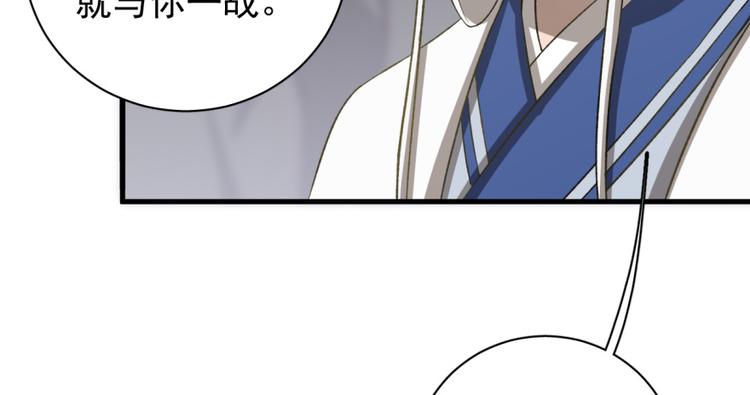 第四十九话(1/3)-第49话