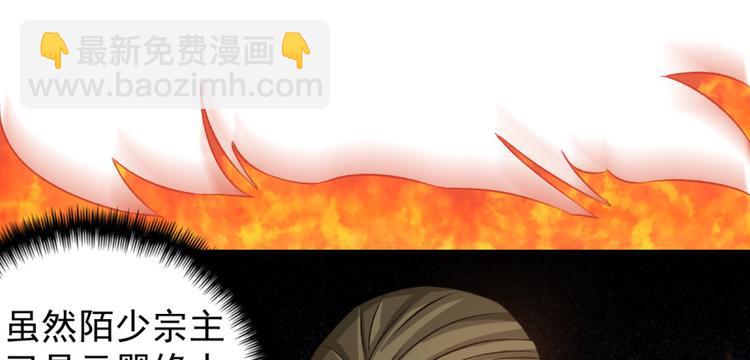 第四十九话(1/3)-第49话