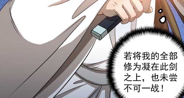 第四十九话(1/3)-第49话