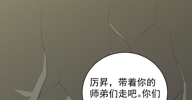 第四十九话(1/3)-第49话