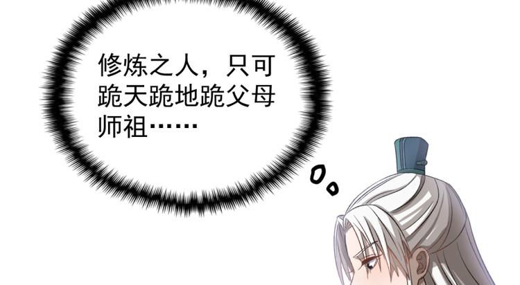 第四十九话(1/3)-第49话
