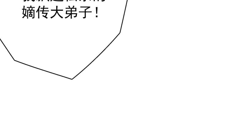 第四十九话(1/3)-第49话