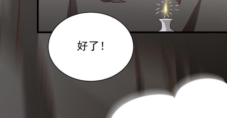 第四十九话(1/3)-第49话