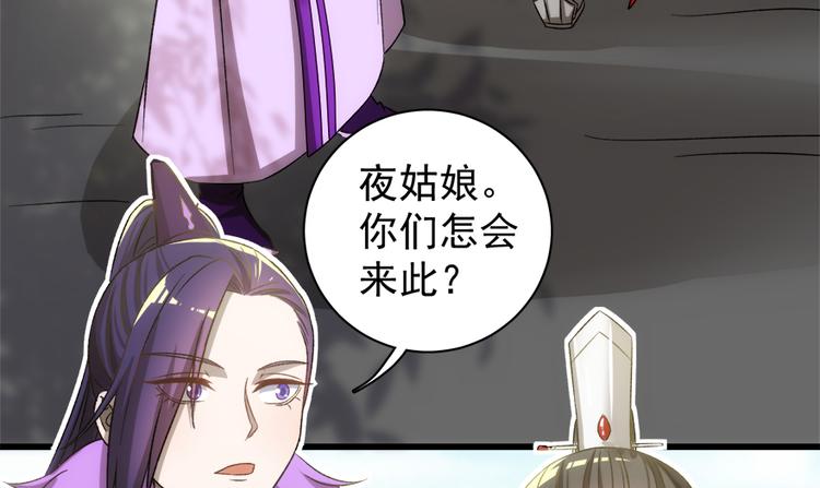 第五十一话(1/2)-第51话