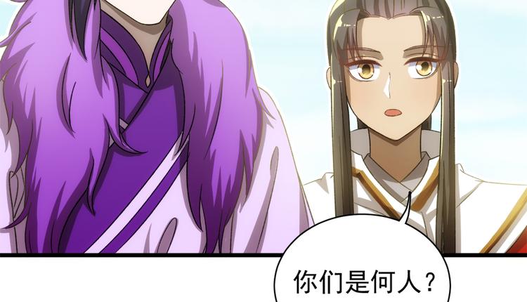 第五十一话(1/2)-第51话
