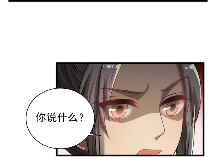 第五十一话(1/2)-第51话