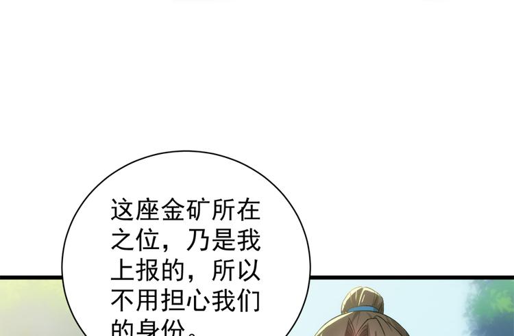第五十一话(1/2)-第51话