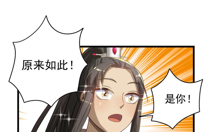 第五十一话(1/2)-第51话