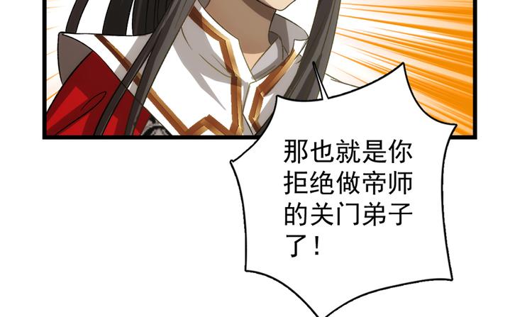 第五十一话(1/2)-第51话