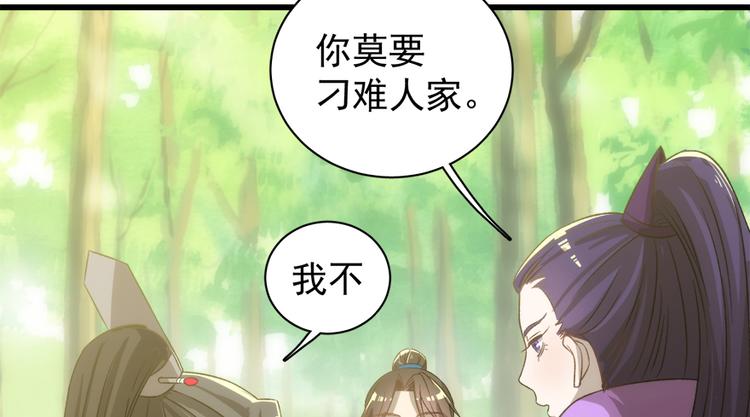 第五十一话(1/2)-第51话