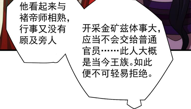 第五十一话(1/2)-第51话