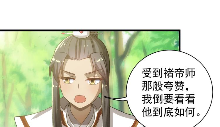 第五十一话(1/2)-第51话