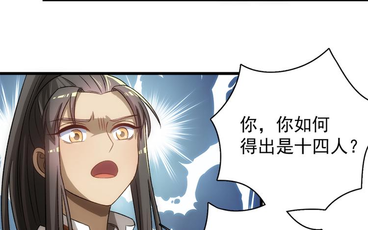 第五十一话(1/2)-第51话