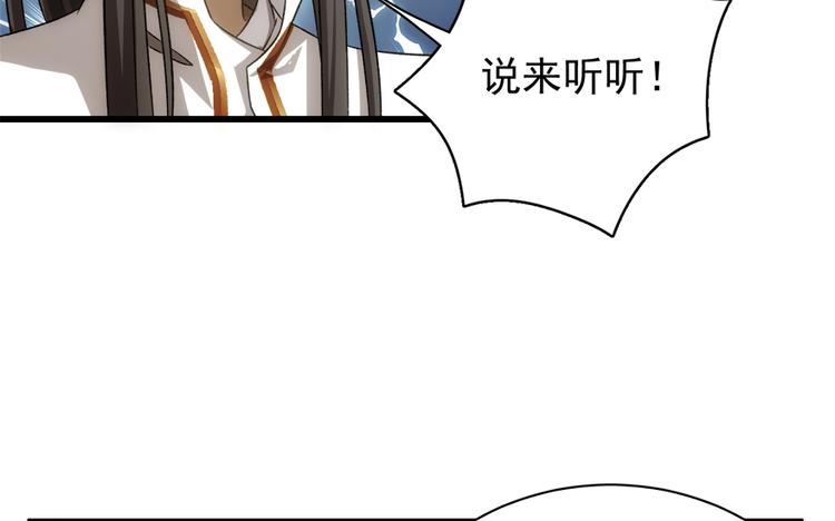 第五十一话(1/2)-第51话