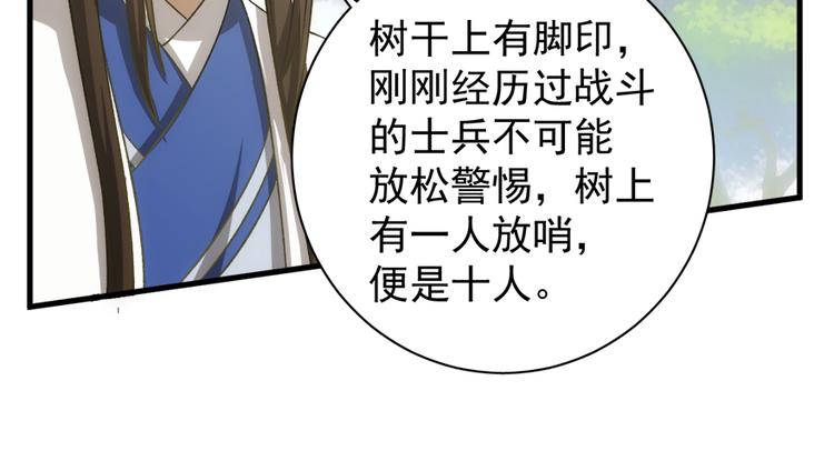 第五十一话(1/2)-第51话