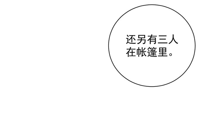 第五十一话(1/2)-第51话
