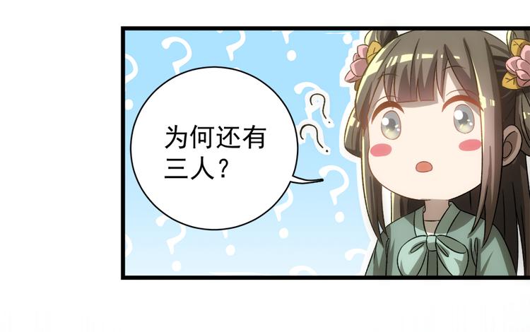 第五十一话(1/2)-第51话