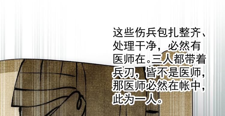 第五十一话(1/2)-第51话