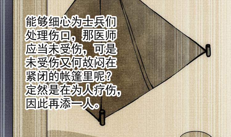 第五十一话(1/2)-第51话