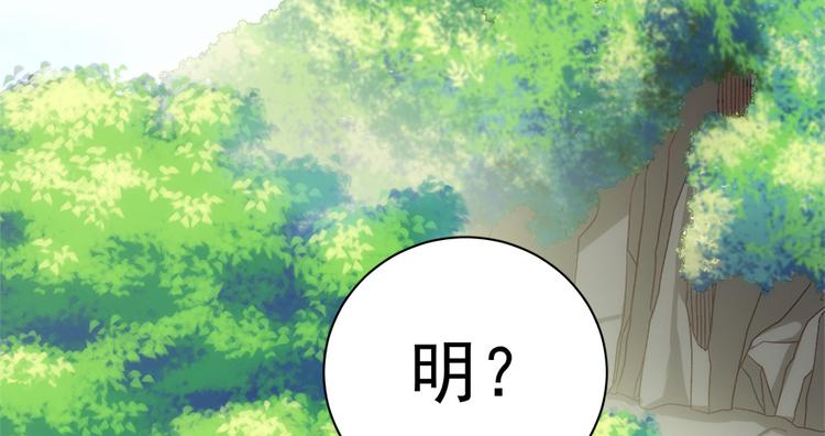 第五十一话(1/2)-第51话