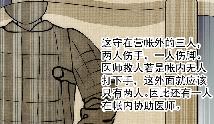 第五十一话(1/2)-第51话