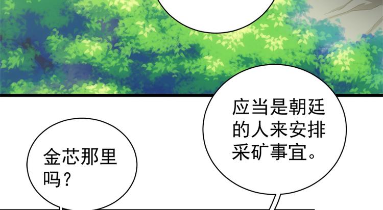第五十一话(1/2)-第51话