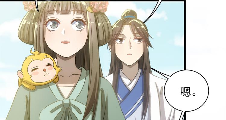 第五十一话(1/2)-第51话
