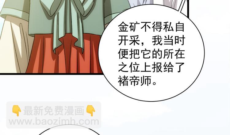 第五十一话(1/2)-第51话