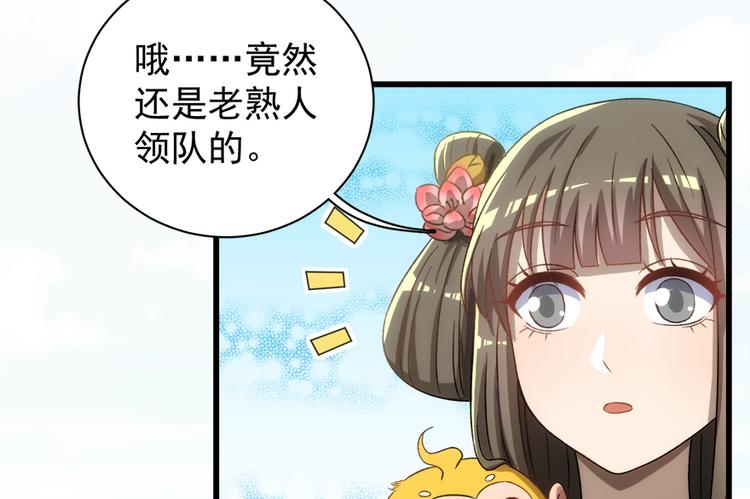 第五十一话(1/2)-第51话
