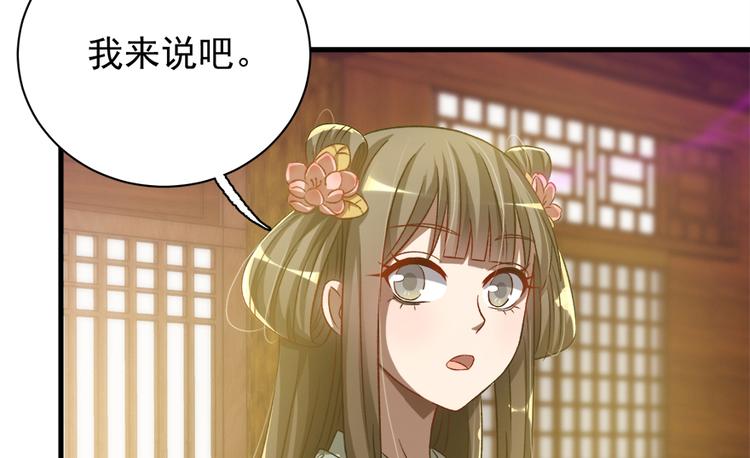 第五十三话(1/2)-第53话