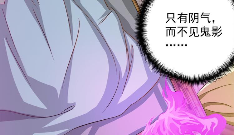 第五十三话(1/2)-第53话