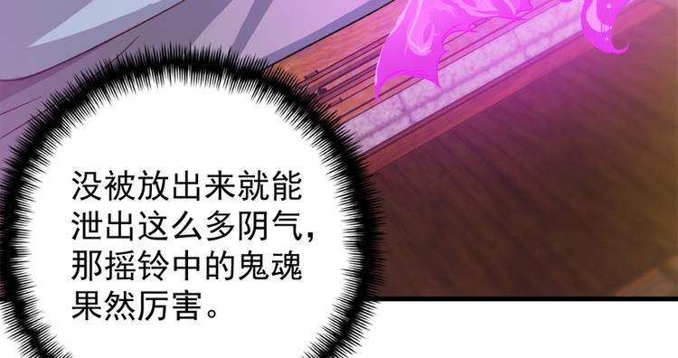 第五十三话(1/2)-第53话