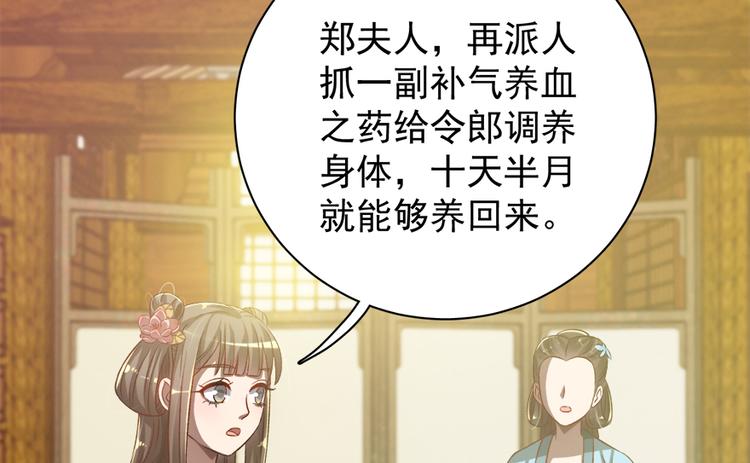 第五十三话(1/2)-第53话