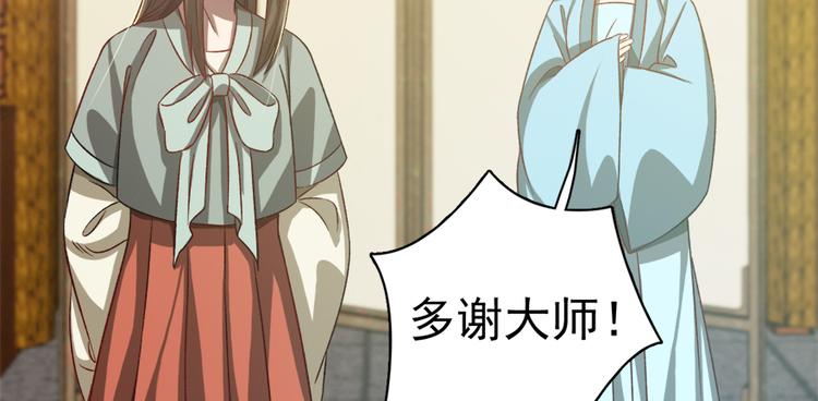 第五十三话(1/2)-第53话