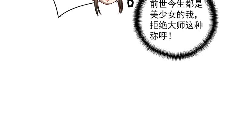第五十三话(1/2)-第53话
