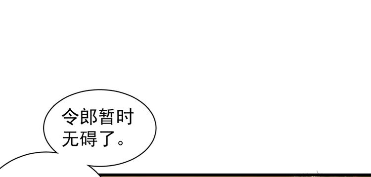 第五十三话(1/2)-第53话