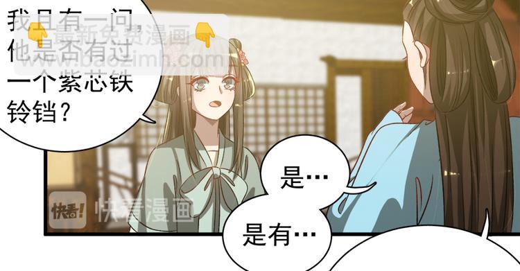 第五十三话(1/2)-第53话