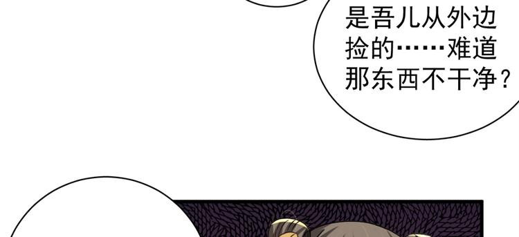 第五十三话(1/2)-第53话