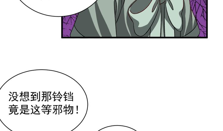 第五十三话(1/2)-第53话