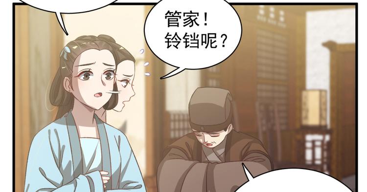 第五十三话(1/2)-第53话