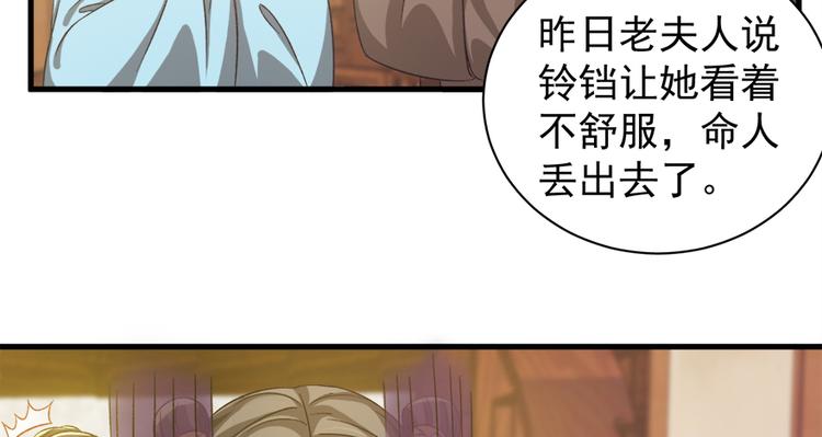 第五十三话(1/2)-第53话