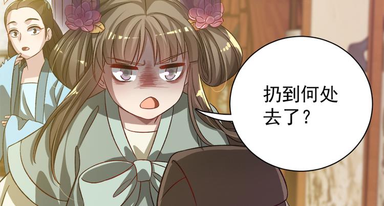 第五十三话(1/2)-第53话