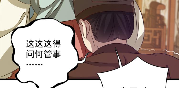 第五十三话(1/2)-第53话