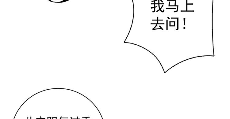 第五十三话(1/2)-第53话